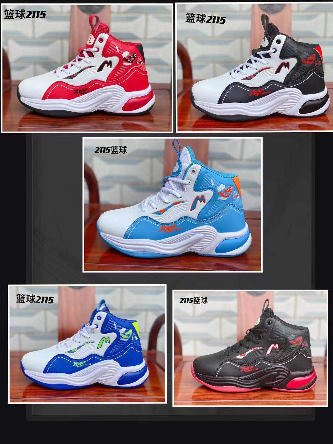 New Trend Men's Basketball Shoes Trend Men's Basketball Shoes Trend Men's Basketball Shoes details Picture