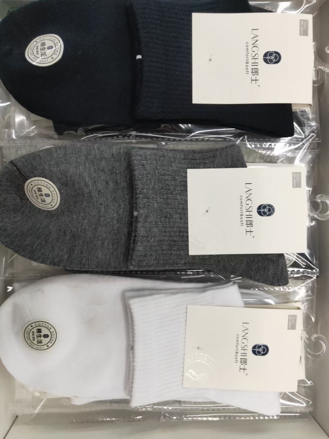 Solid-color autumn and winter men's cotton socks, international pure cotton socks, boneless seam men's casual socks details Picture