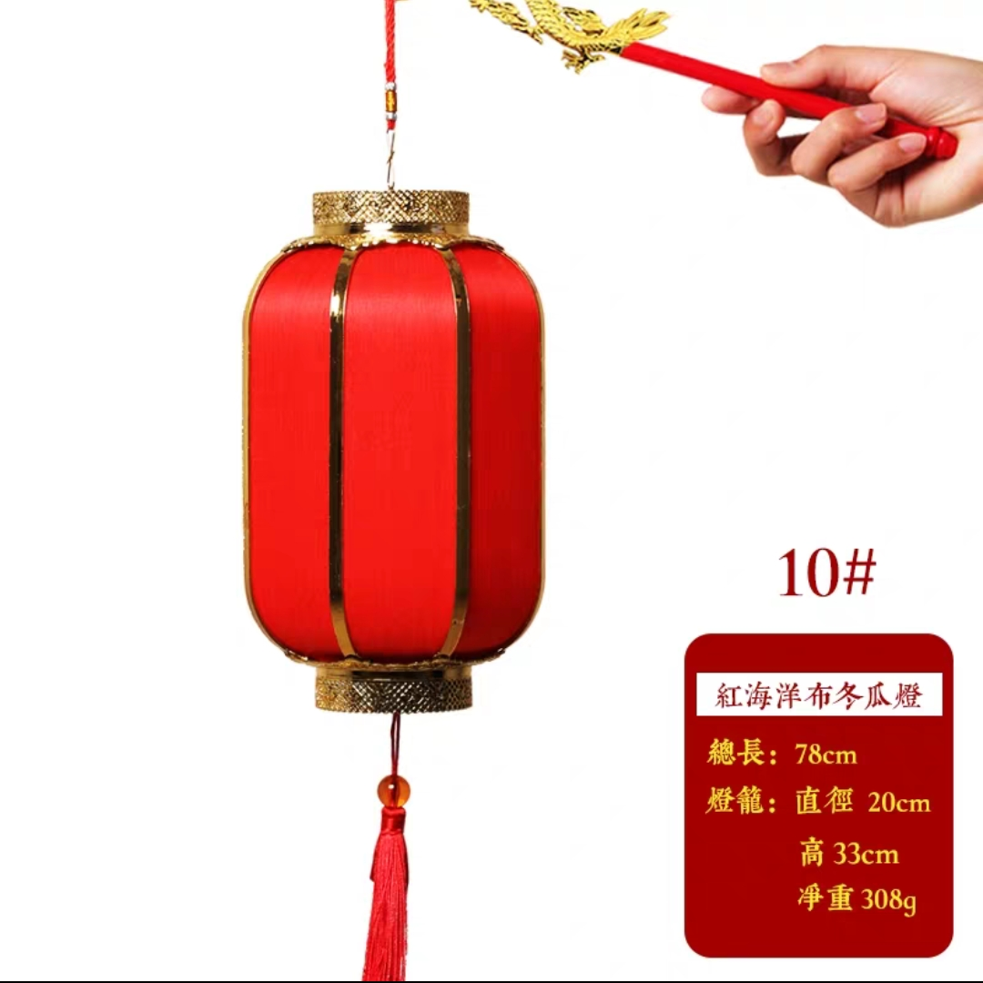 Antique sheepskin lanterns, pendant lamps, palace lanterns, outdoor advertisements, Chinese-style waterproof decorations full figure