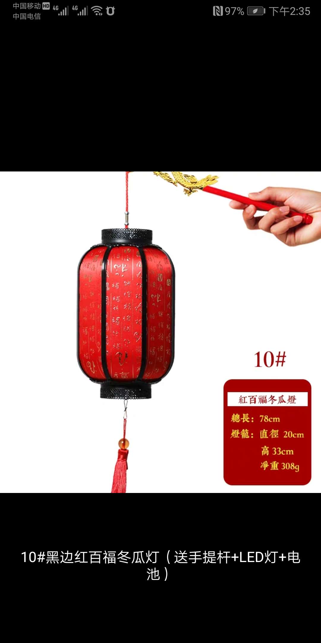 Antique sheepskin lanterns, pendant lamps, palace lanterns, outdoor advertisements, Chinese-style waterproof decorations details Picture
