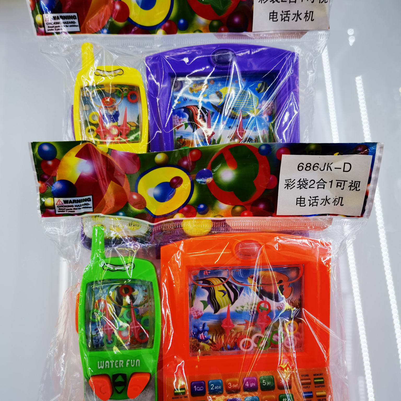 1686YZ一D2合一笔记本电脑水机OPP