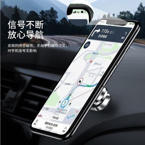 360度可旋转强磁吸车载手机支架磁力吸盘式汽车导航架通用型支架CK88