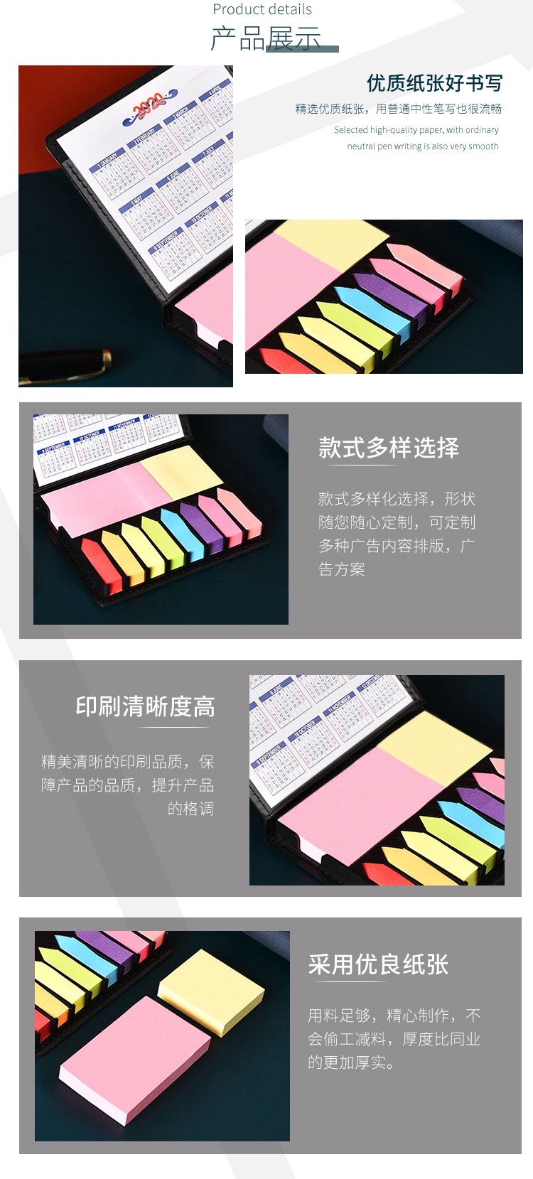 恺斯特高档礼品商务便签盒套装可定制LOGO创意便签纸PU皮面便签本 详情图3