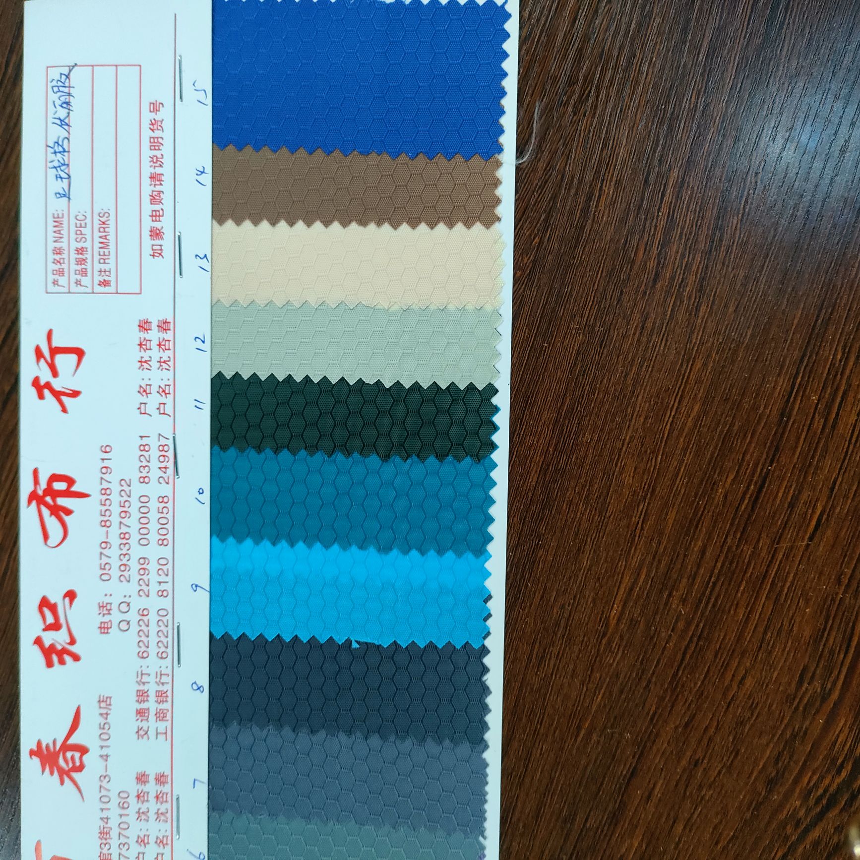 足球格一20