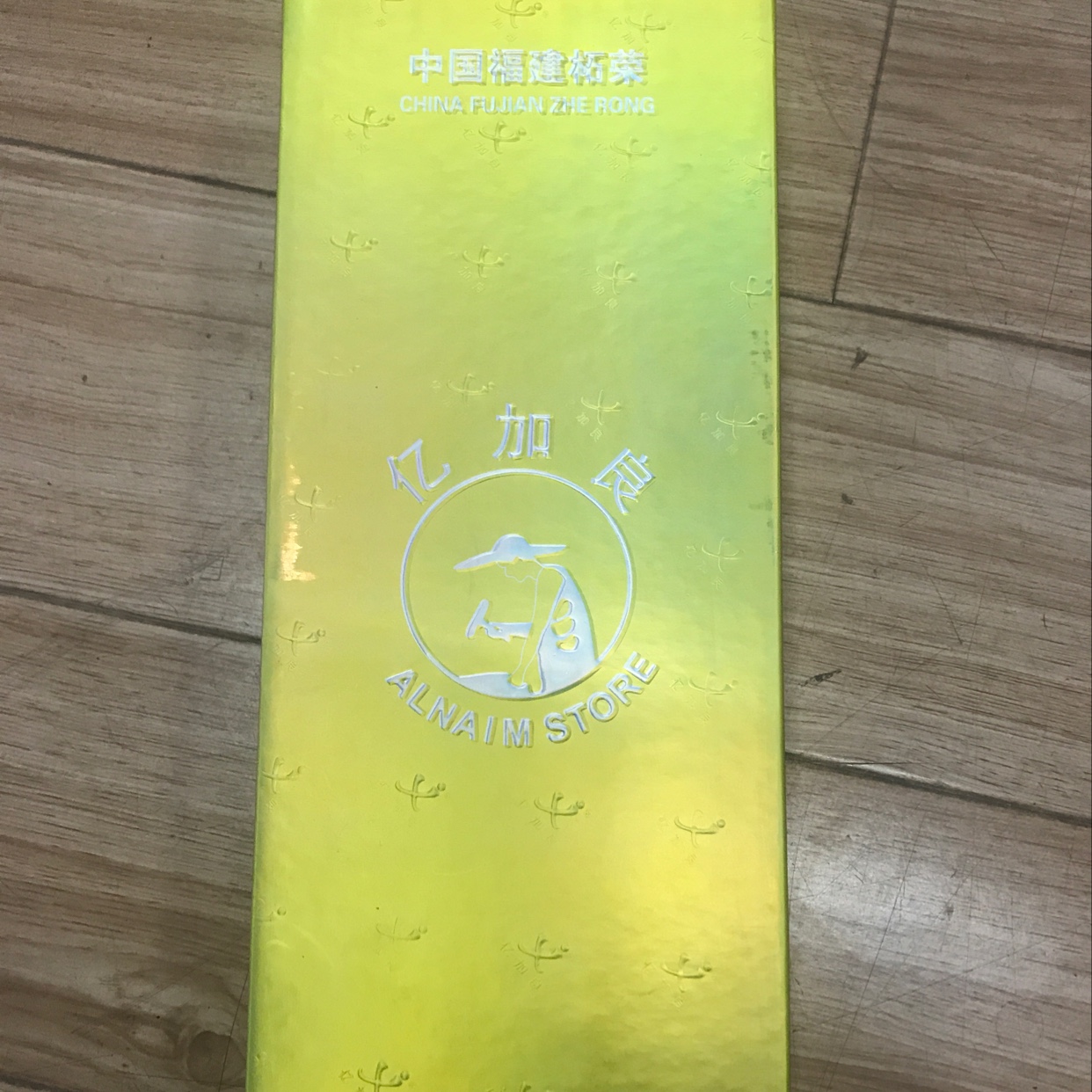 12寸好剪刀加良