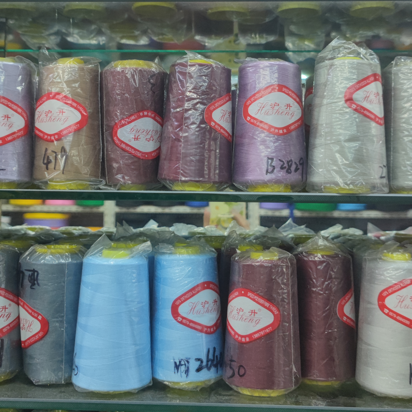 厂家直销来样定做，5000码涤纶线，高速缝纫线，平车线，各种型号规格颜色