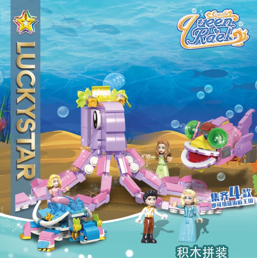 30011 Marine Animals,444PCS
