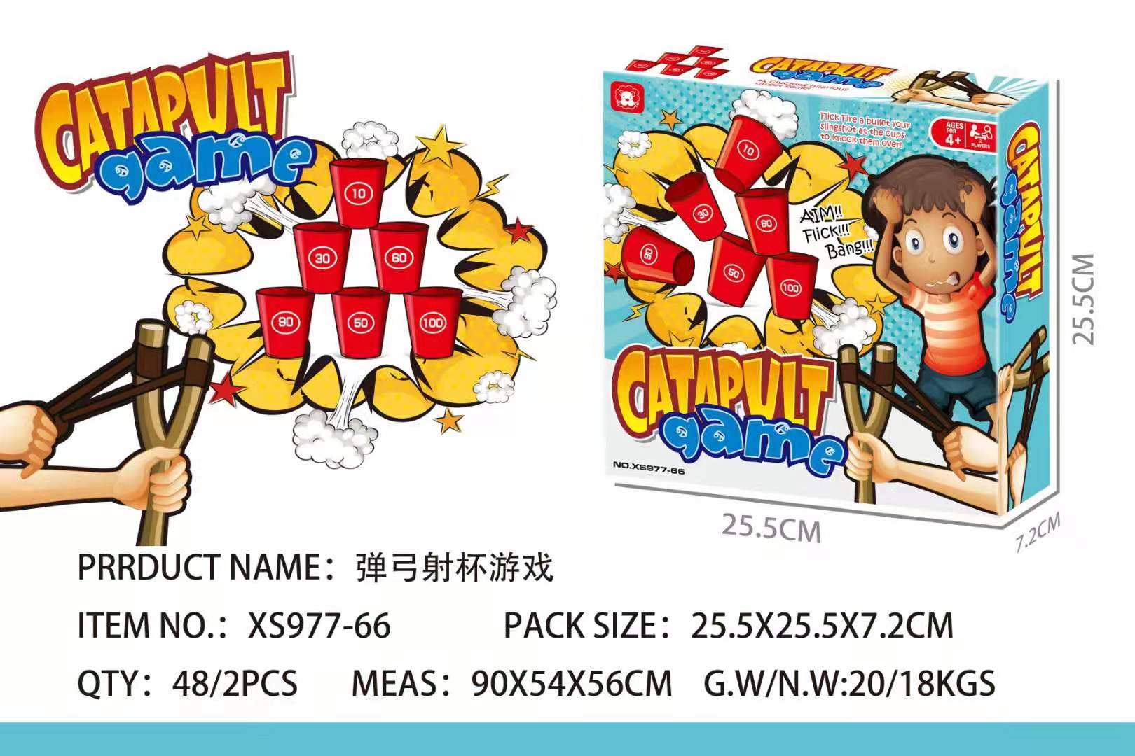 Rainbow Ball, a multi-functional interactive board game toy for puzzle Application Scenario