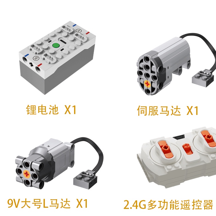 50026D  488跑车动力组（可连接手机APP，实现所有细节功能）