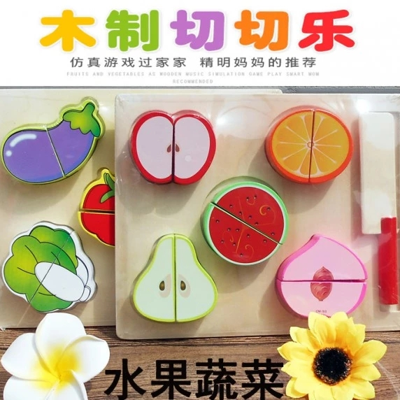 Intellectual development Wooden kindergarten children and students, taste parent-child teaching toys, play house, fruits and vegetables, cut and look