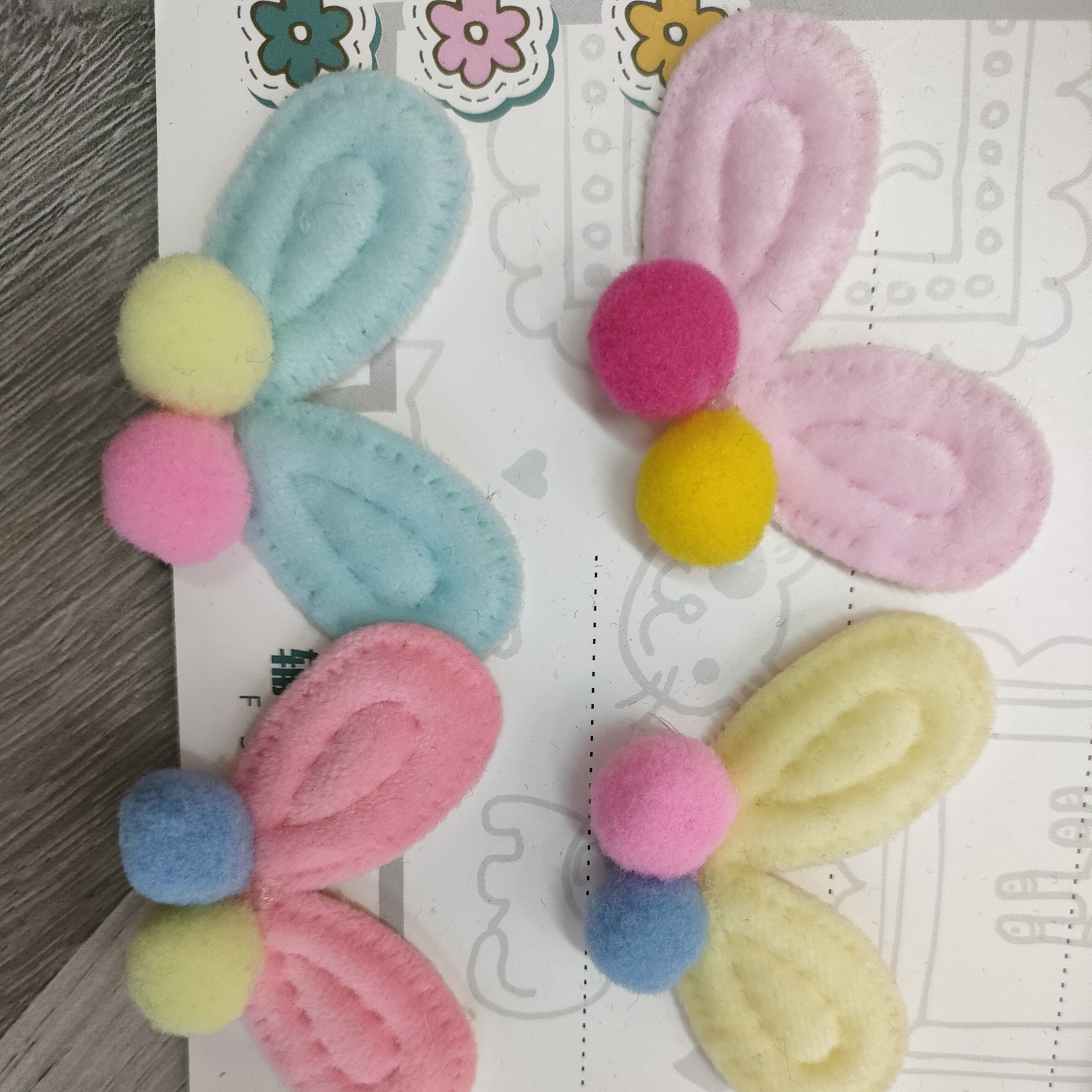 Ear sticky ball