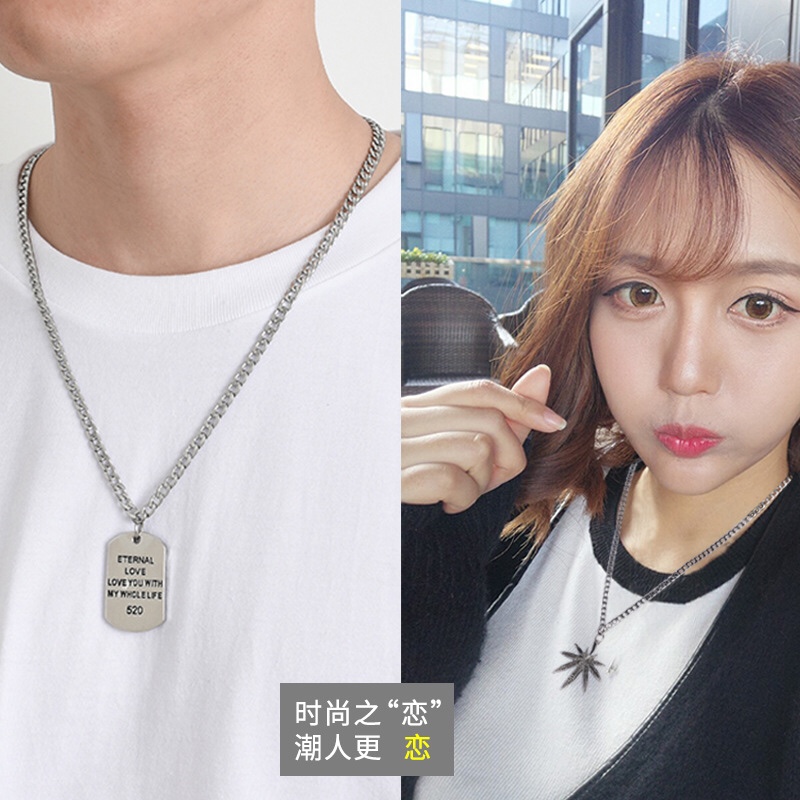 不锈钢材料时尚潮流韩版个性十足243