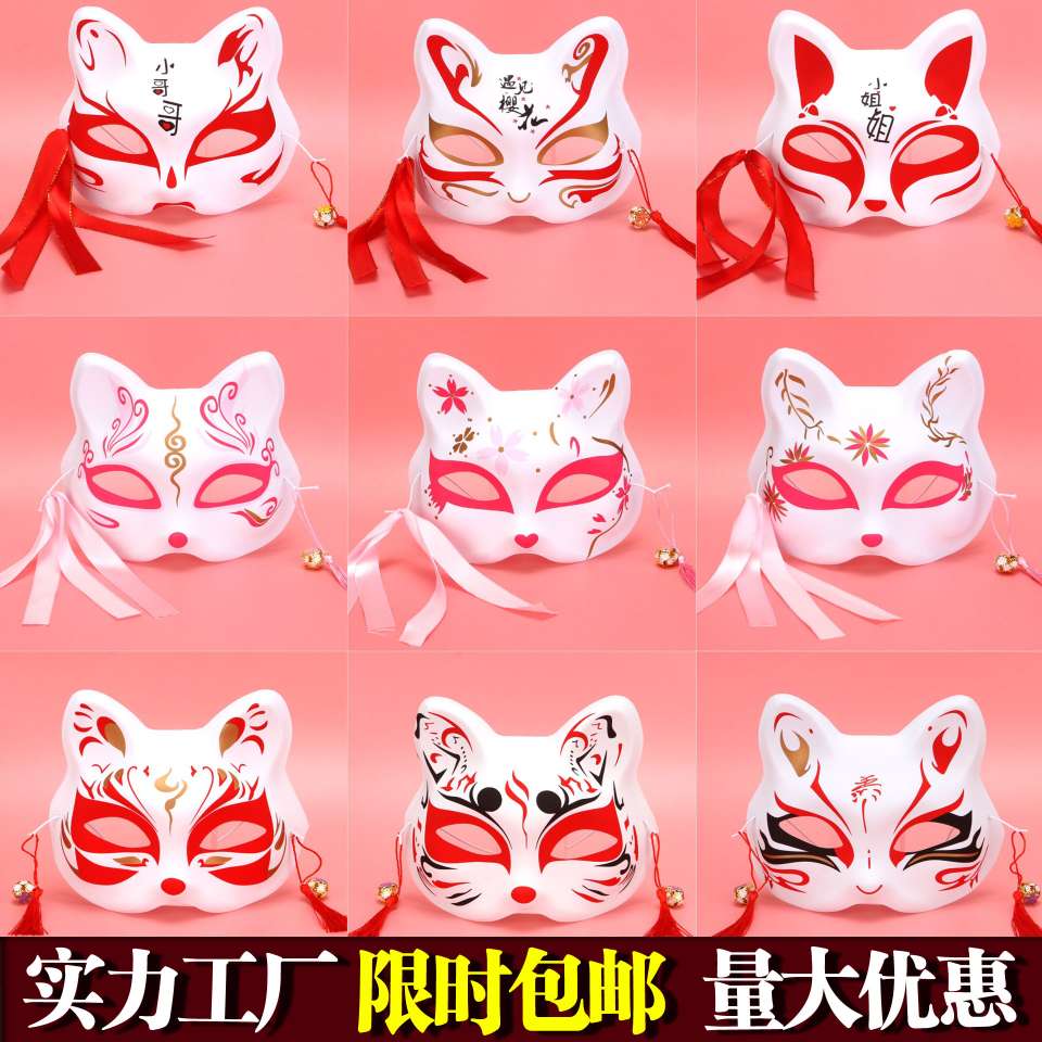 汉服配饰面具古风半脸半遮面小狐狸狐妖二次元动漫大人卡通款日式1详情图4