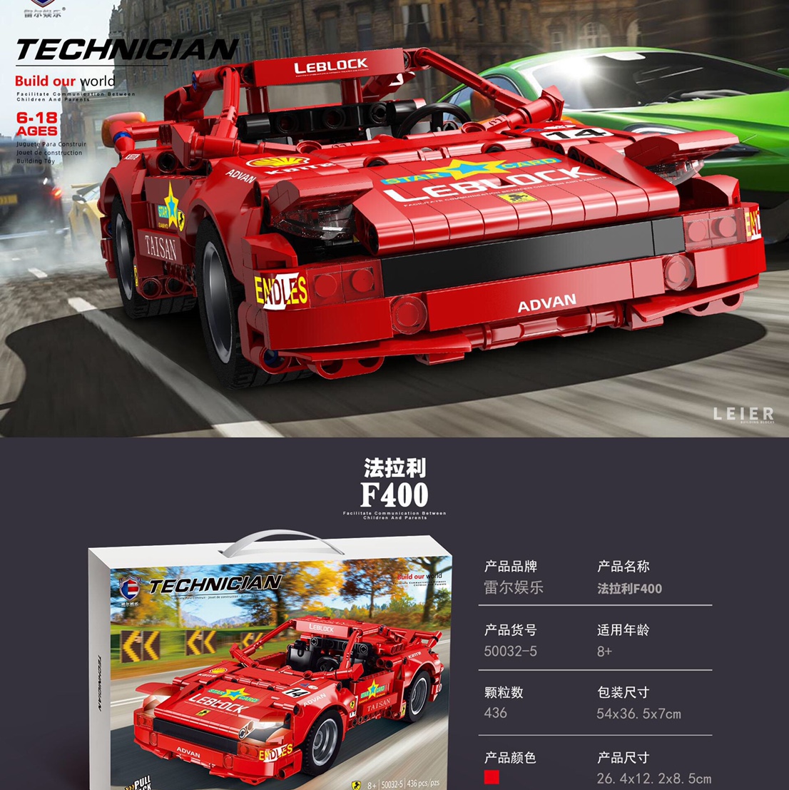 50032-5 Ferrari 350,400PCS
