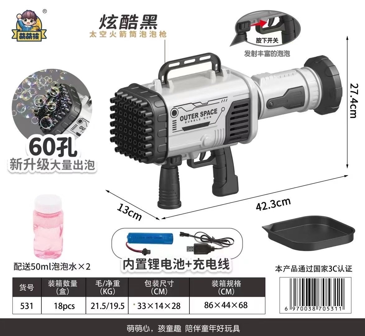 60-hole upgraded Space Rocket Bubble Machine (Magic Blue) Application Scenario
