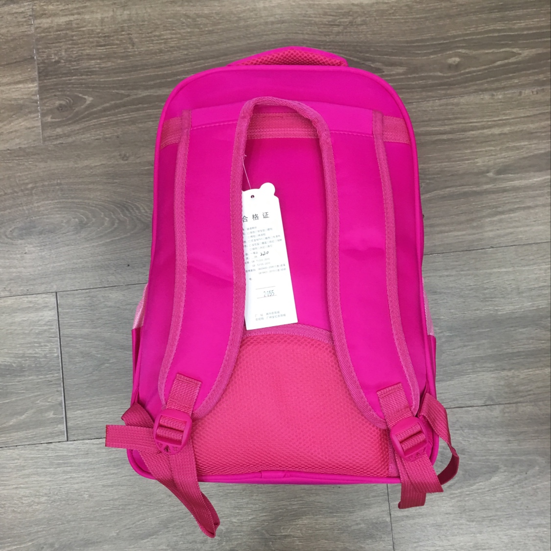 2055 Schoolbag Internal Compartments