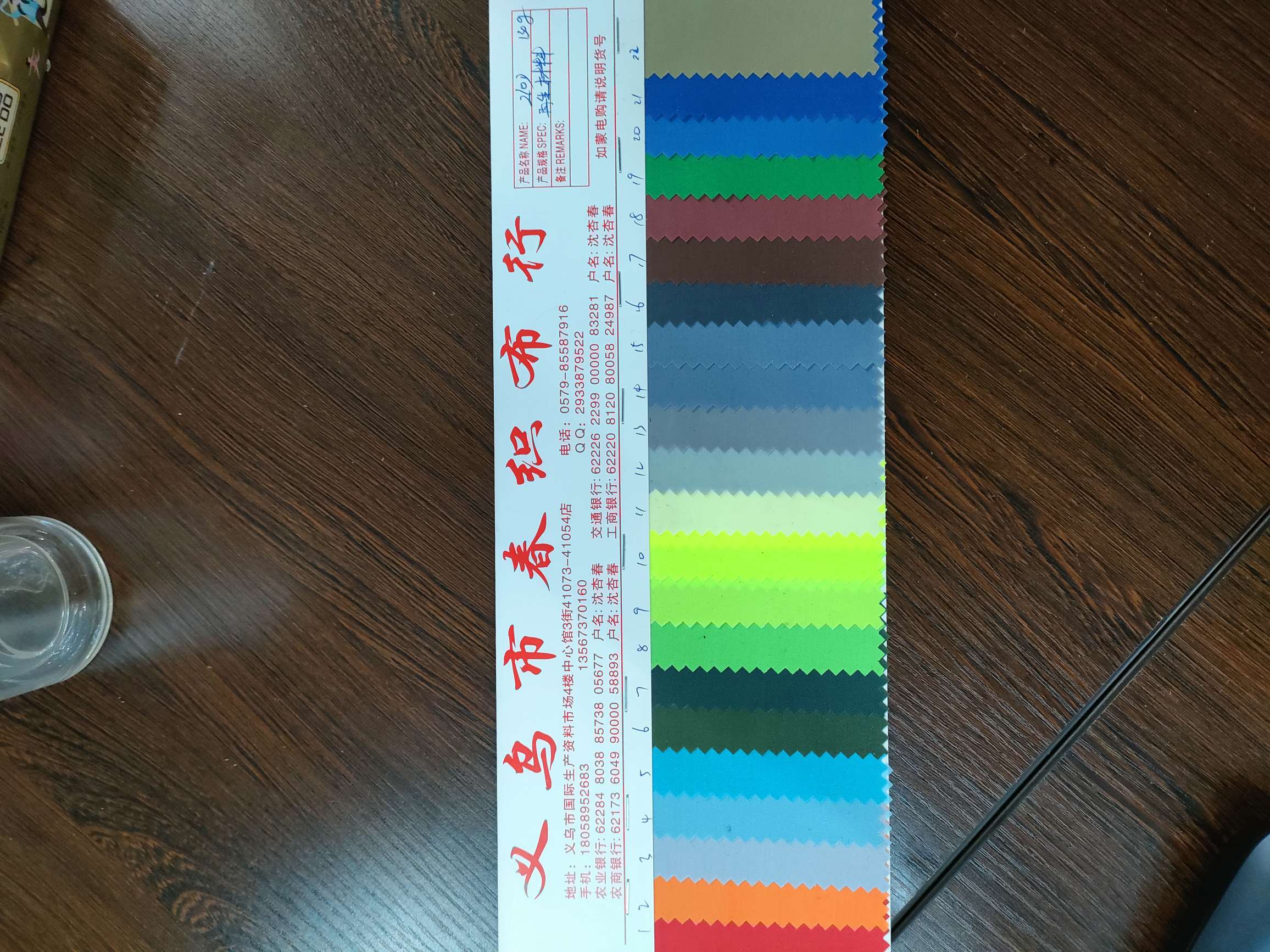 21D一35细节图