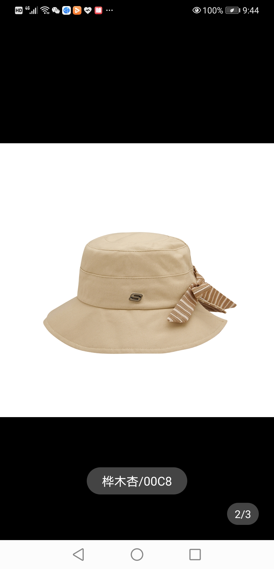 Skechers斯凯奇2021夏季新款男女同款防晒防紫外线均码成人渔夫帽02产品图