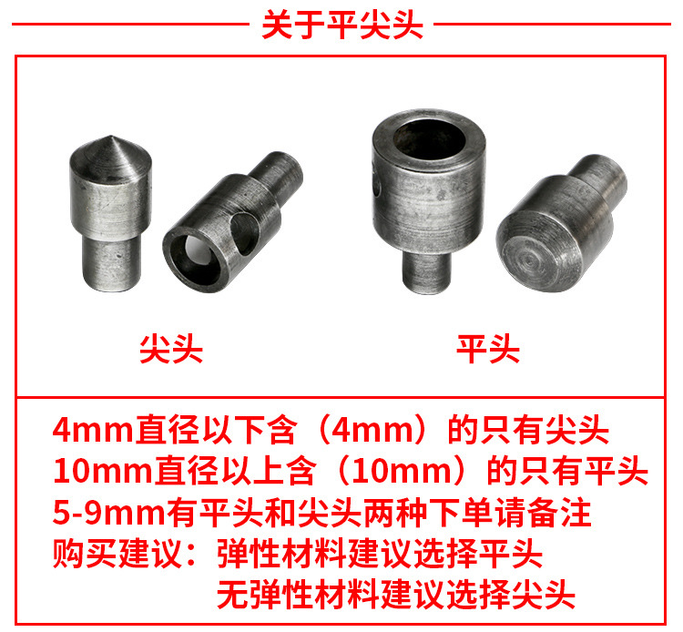 电动冲孔打孔工具打扣机冲孔模具气眼铆钉四合扣电动机开孔模具 产品图