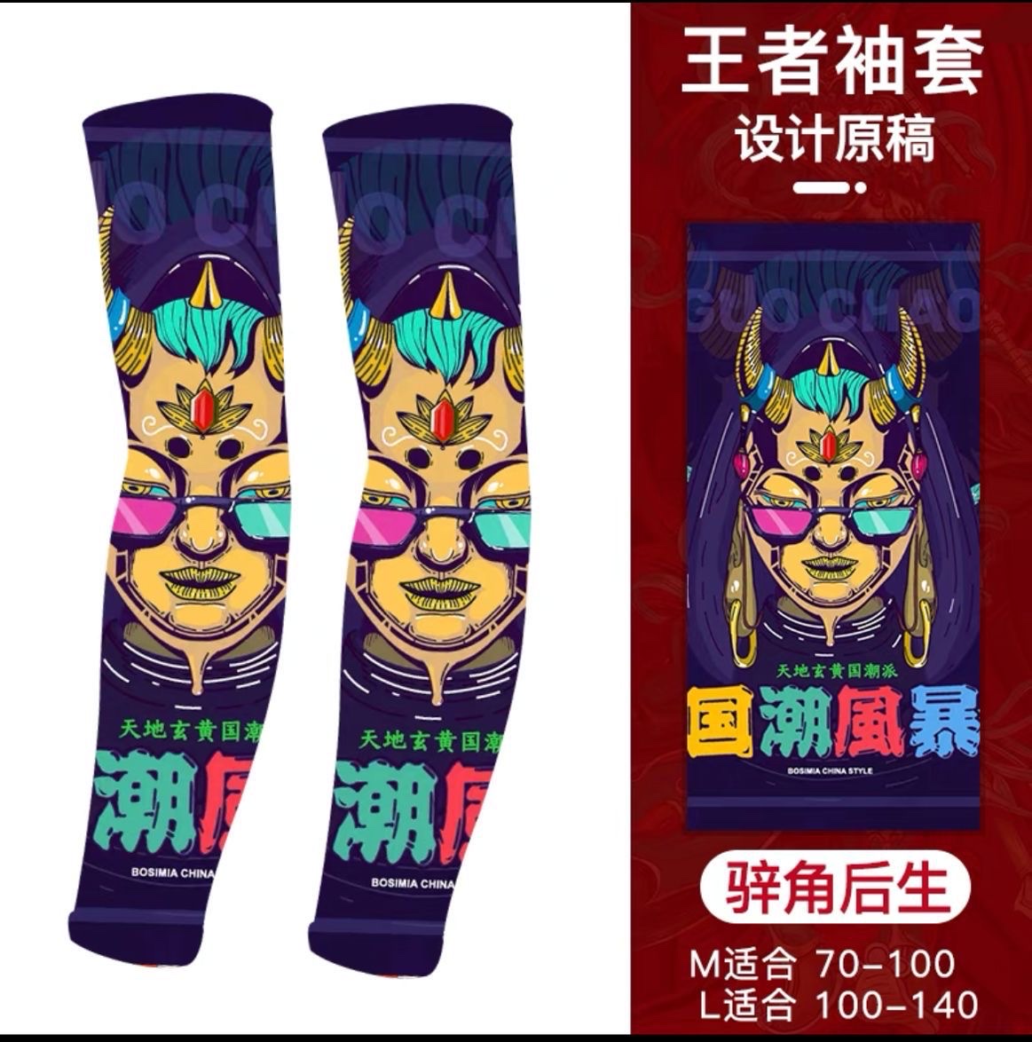 2021防晒纹身袖套男冰丝护臂手袖女遮阳套袖紫外线夏季骑行冰袖手套潮详情4