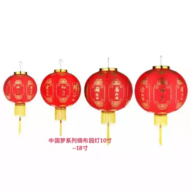 Red lanterns, outdoor waterproof lanterns, Spring Festival and New Year advertising outdoor lantern decorations Item Picture