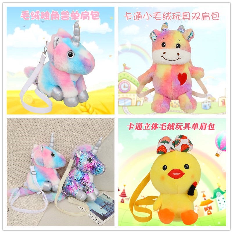 Doll plush children's bag Cute toy girl skew bag Hairy Internet red girl mobile phone bag 0801