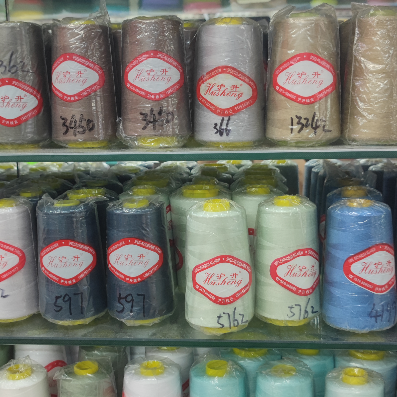 厂家直销，高速涤纶缝纫线，平车线，来样定做3300码各种规格型号颜色