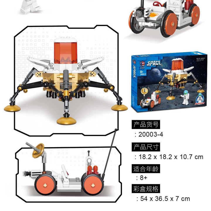 20003-4 Space - Lunar Exploration thumbnail