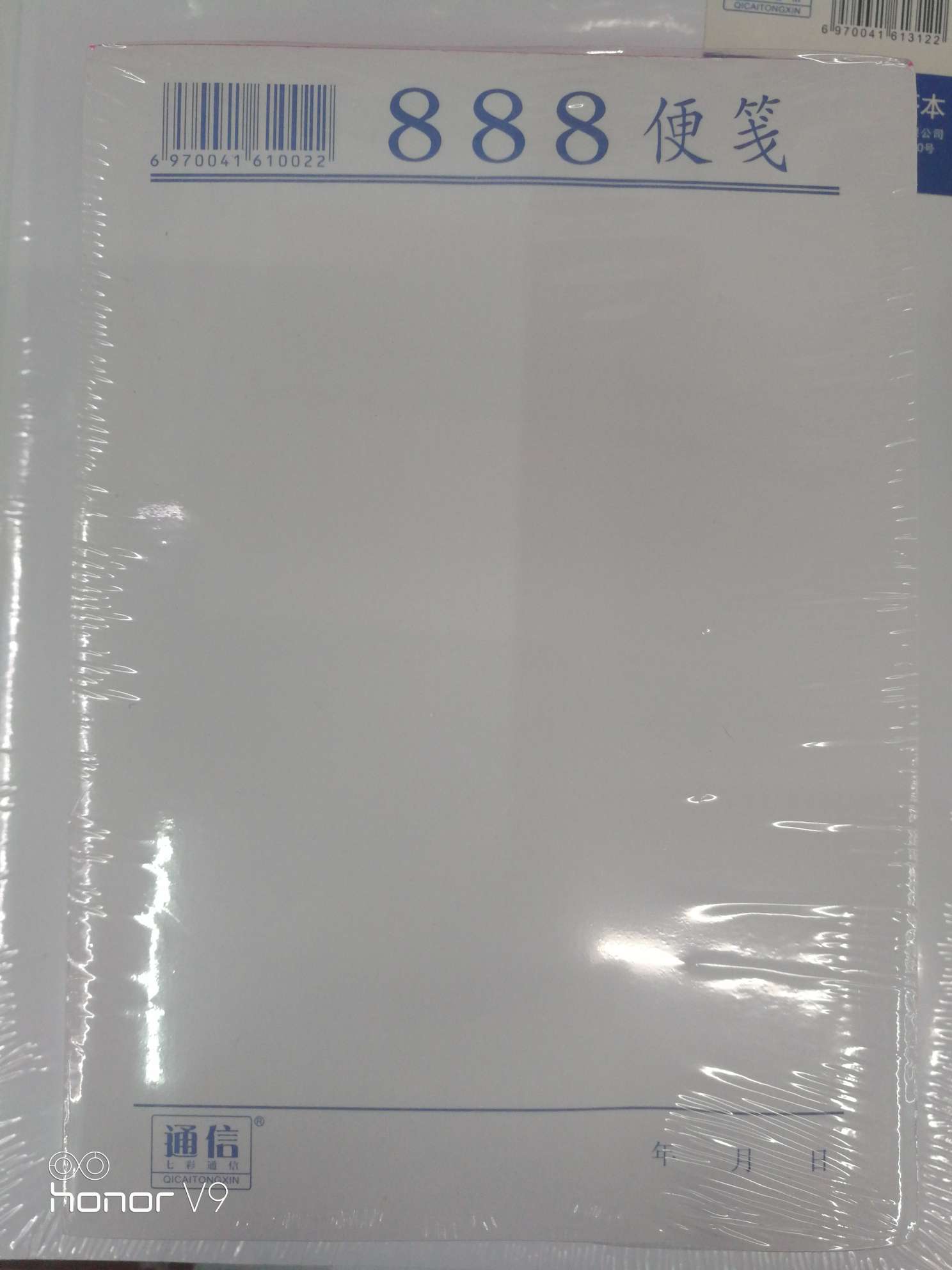 888 Specification image