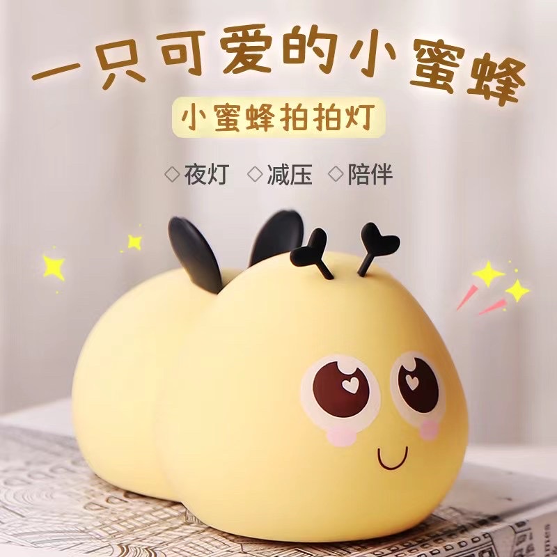 小蜜蜂硅胶灯USB充电七彩拍拍触控可爱儿童卡通LED氛围灯 发泄灯 详情图5