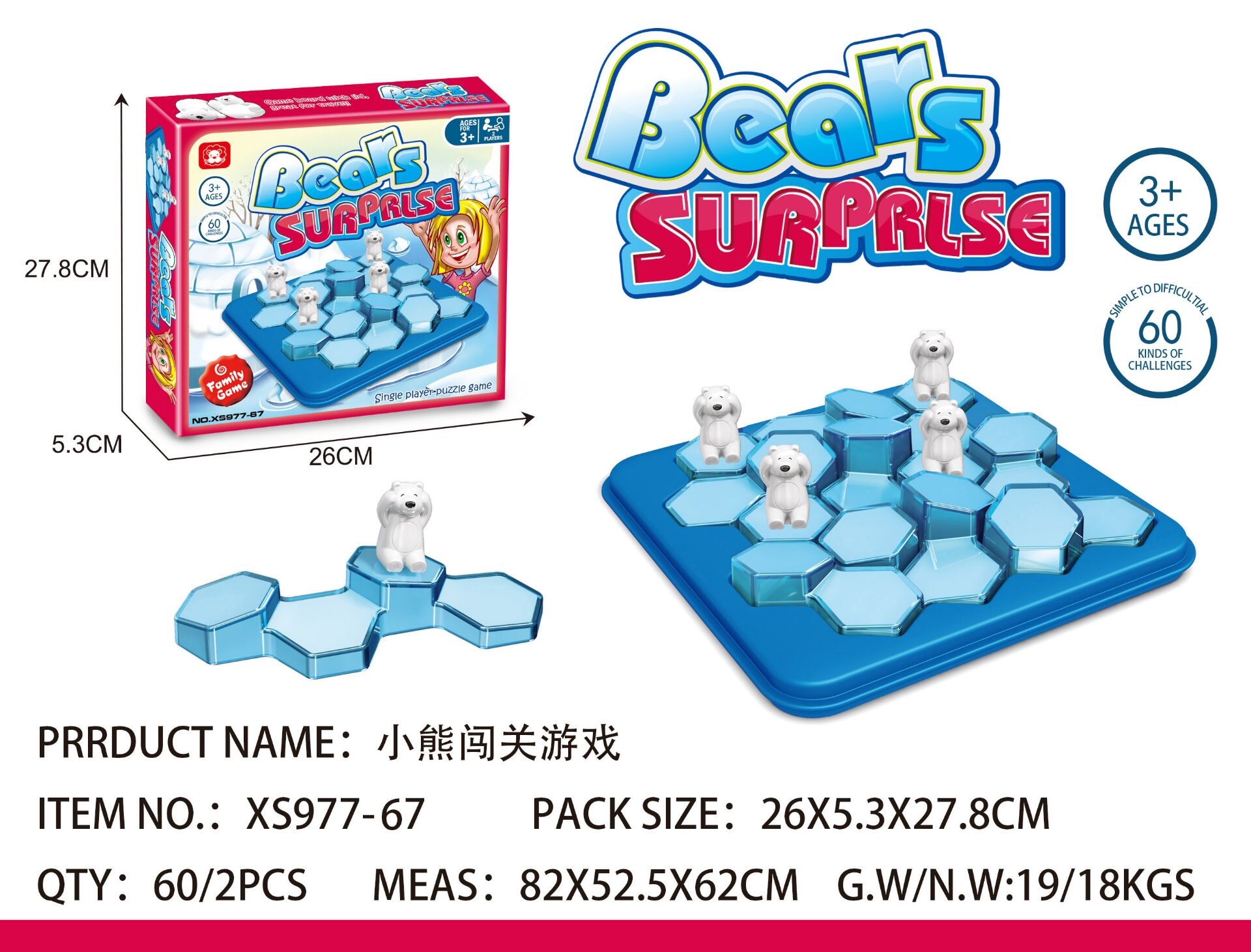 Rainbow Ball, a multi-functional interactive board game toy for puzzle Specification image