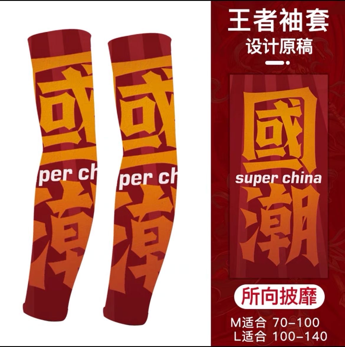 防晒纹身袖套男冰丝护臂手袖女遮阳套袖紫外线夏季骑行冰袖手套潮夜市爆款详情图1