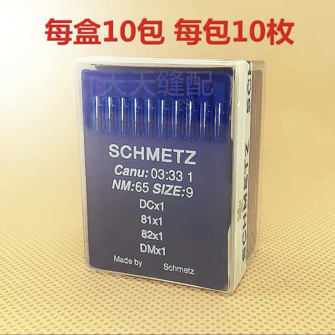 Blue Lion DCX1 needle