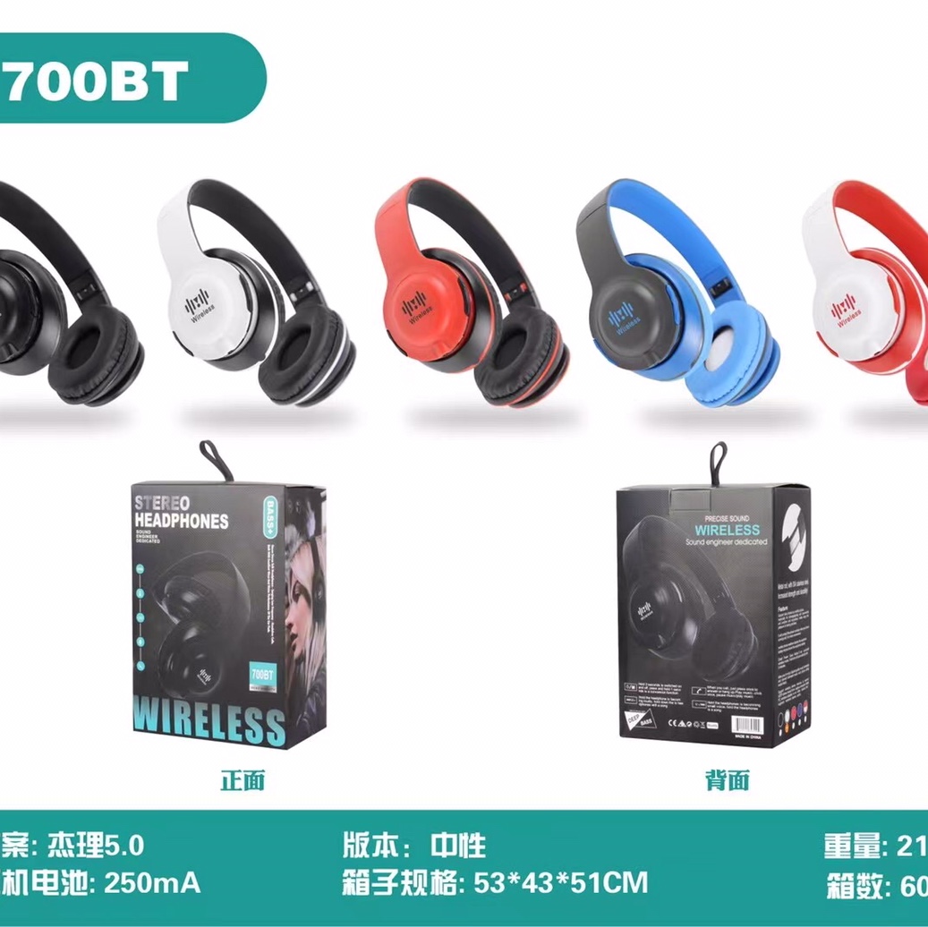 Hot product 🔥 recommended 700