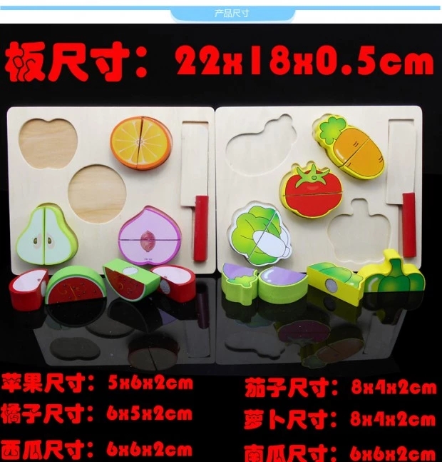 Intellectual development Wooden kindergarten children and students, taste parent-child teaching toys, play house, fruits and vegetables, cut and look pic 5