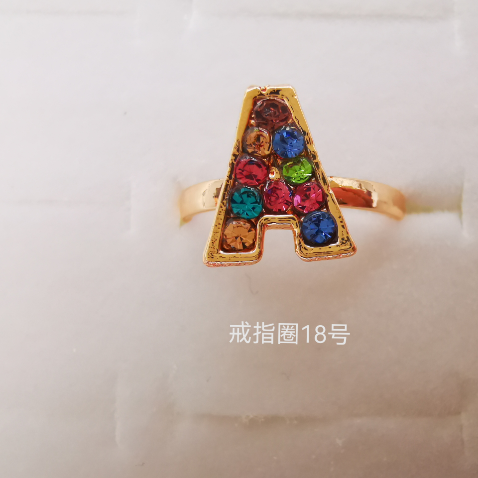 字母系列 彩钻合金戒指 电镀仿金经典款1994