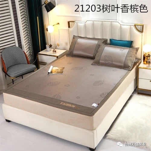 冰藤席三件套1.8