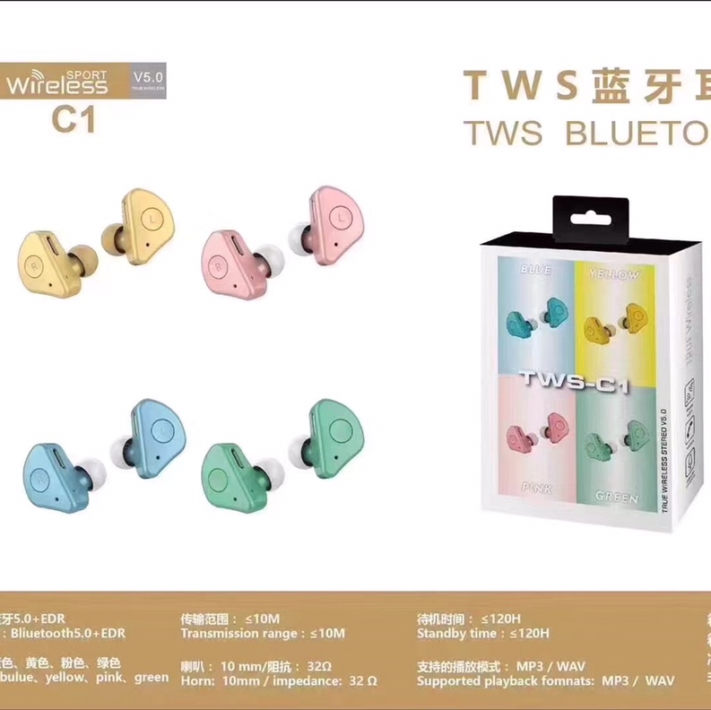 C1 TWS to ear Macarons 🎧