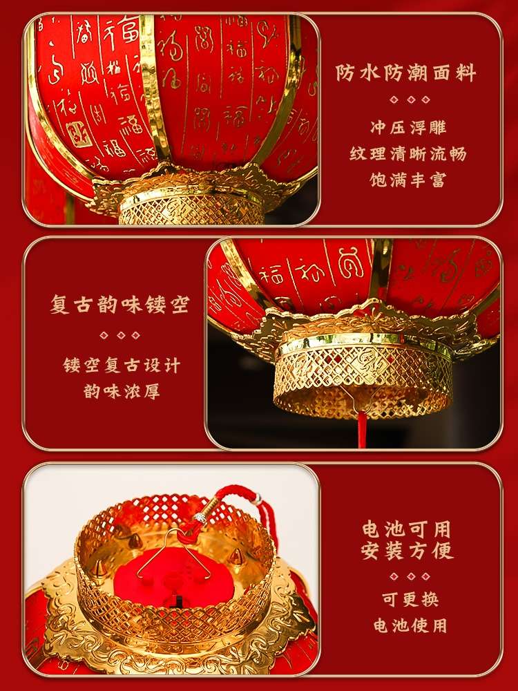 Mid-Autumn Festival antique sheepskin lanterns, pendant lamps, palace lanterns, outdoor advertisements, Chinese-style waterproof decorations, big red lanterns undefined