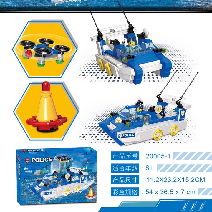 20005-1 Police - Police speedboat