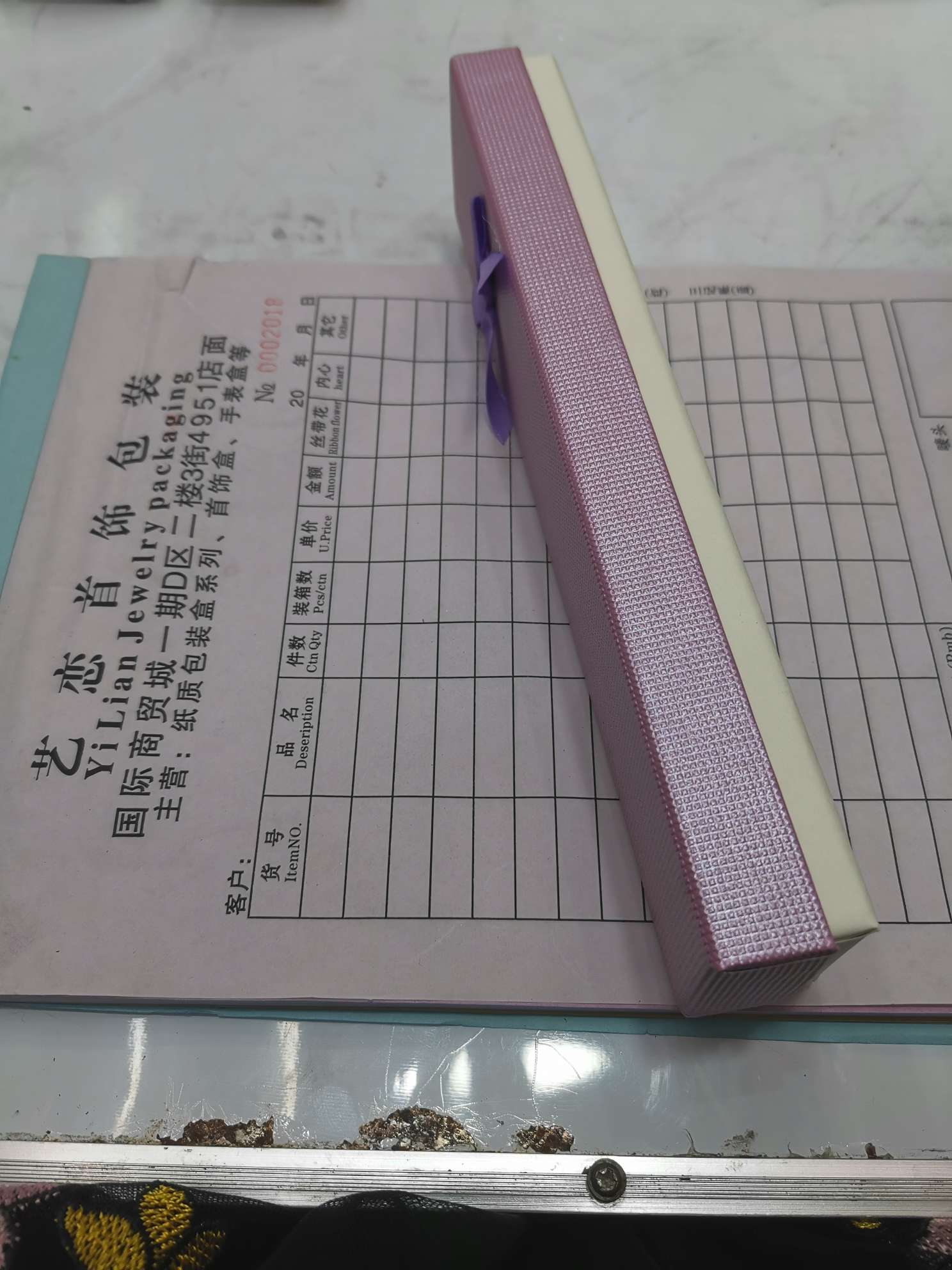 蝴蝶结盒子201产品图