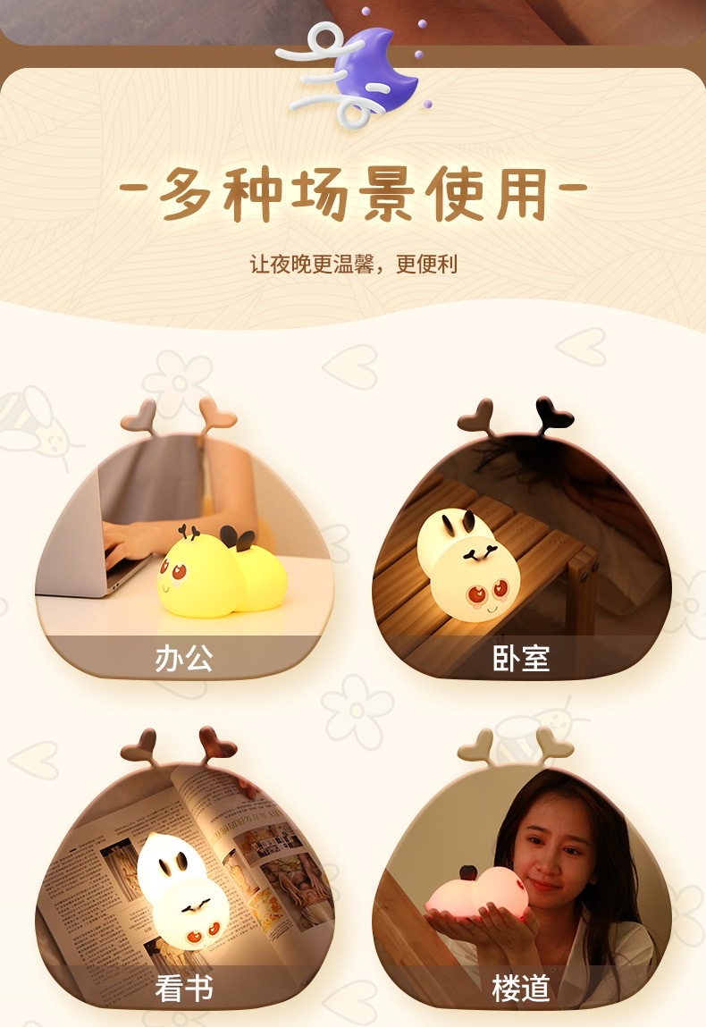 小蜜蜂硅胶灯USB充电七彩拍拍触控可爱儿童卡通LED氛围灯 发泄灯 详情图10