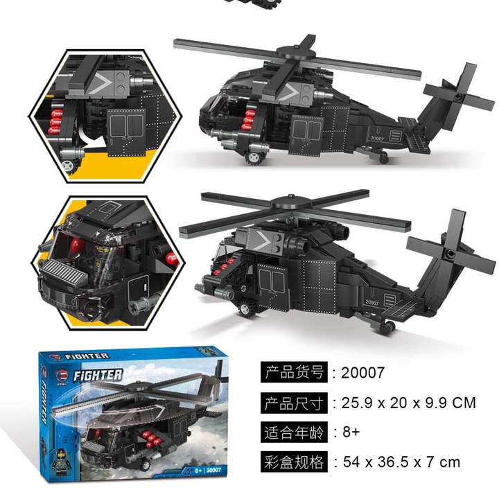 20007 Black Hawk helicopter