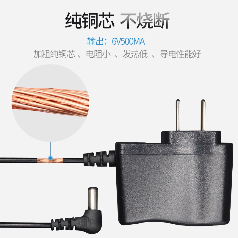 凯丰/大红鹰/永祥/蓉城/至尊电子秤台秤通用6v500ma电子称充电器适配器详情图6