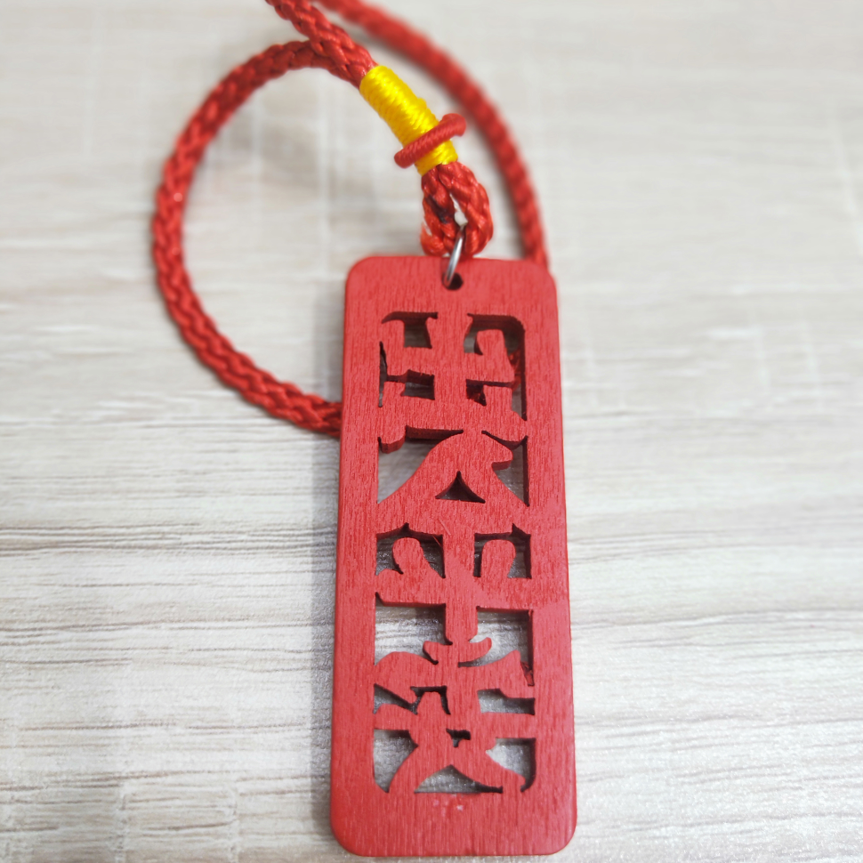 Huayu jewelry pendant 19
