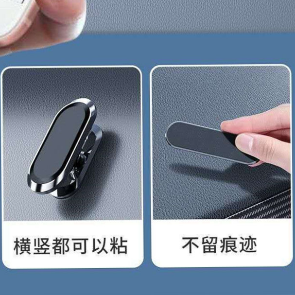 CK88汽车载手机支架磁吸贴片多功能导航支撑架360度合金锌吸盘式支架