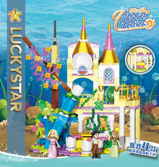 حديقة 30009 تحت البحر، 350PCS detail image 1