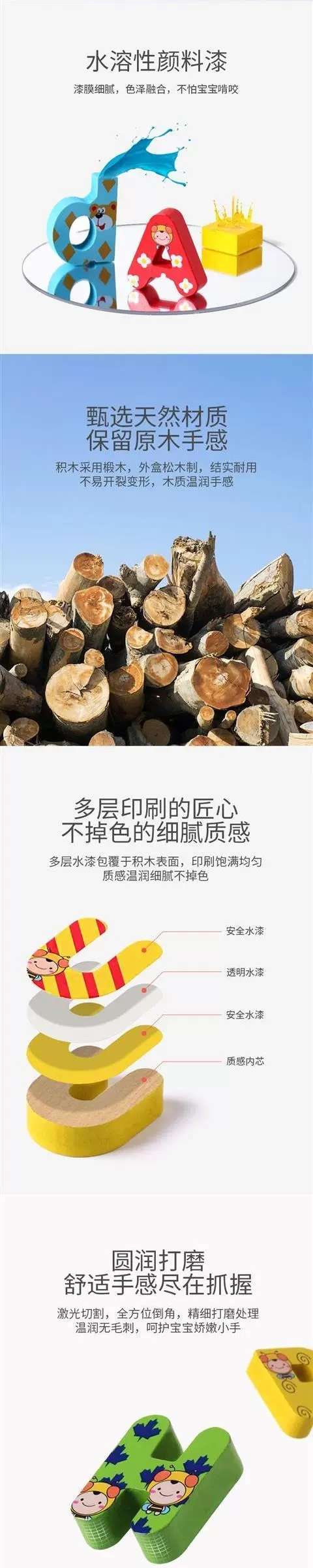 A children's wooden 26 upper and lower case English letter early education word spelling recognition box for toddlers pic 5