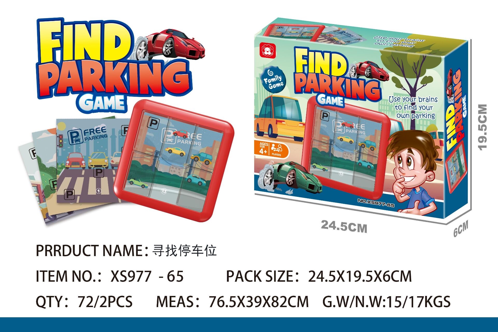 Rainbow Ball, a multi-functional interactive board game toy for puzzle Item Picture