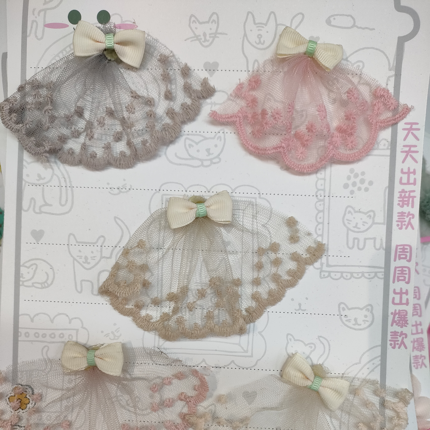 Tulle knot